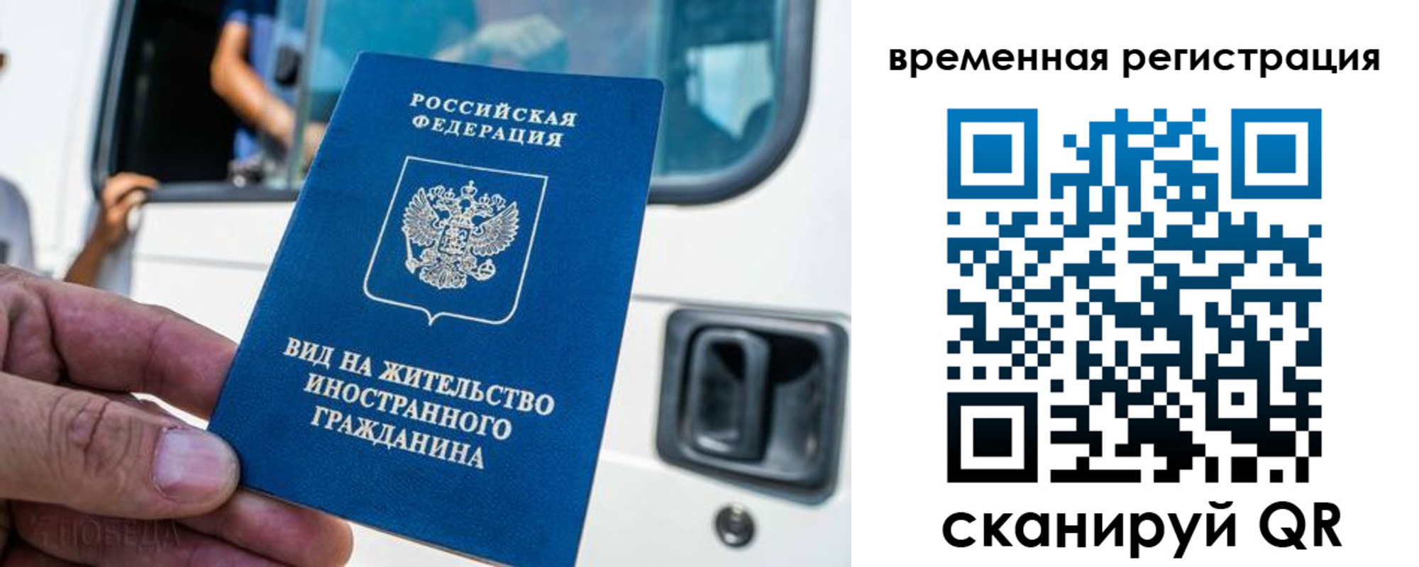 купить прописку в Ростове-на-Дону